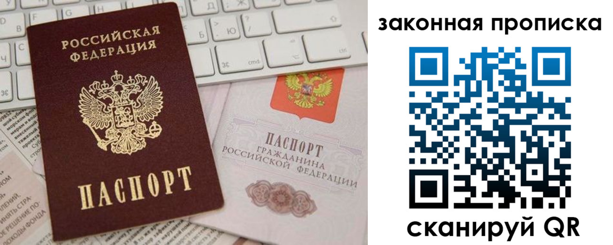 временная регистрация госуслуги в Заозёрном